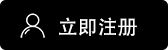 炒币平台交易所