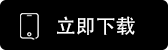 炒币平台交易所app官方下载